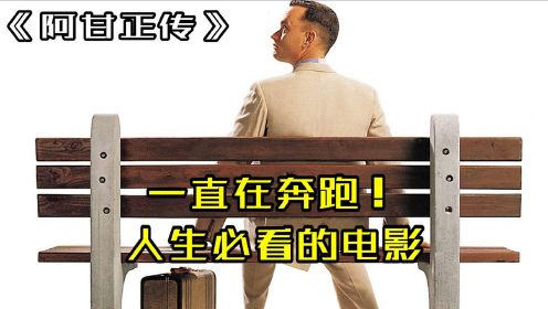 男子智商只有75，运气却爆棚，靠捕虾起家，最终成为亿万富翁！