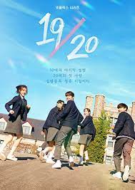 19/20成年初体验