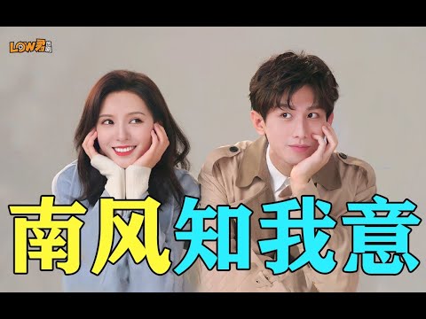 南风知我意》：沪上豪门，有钱但没腿！