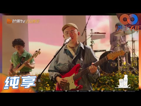 梦里蓝天--马赛克乐队