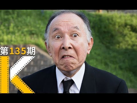 我爸拽成了一个老顽童。《家族之苦2》