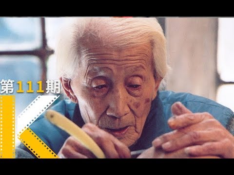 皇城根儿下的百岁老人和消失的胡同。《剃头匠》