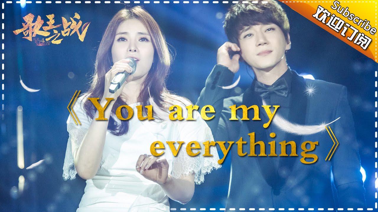 Youaremyeverything-黄致列