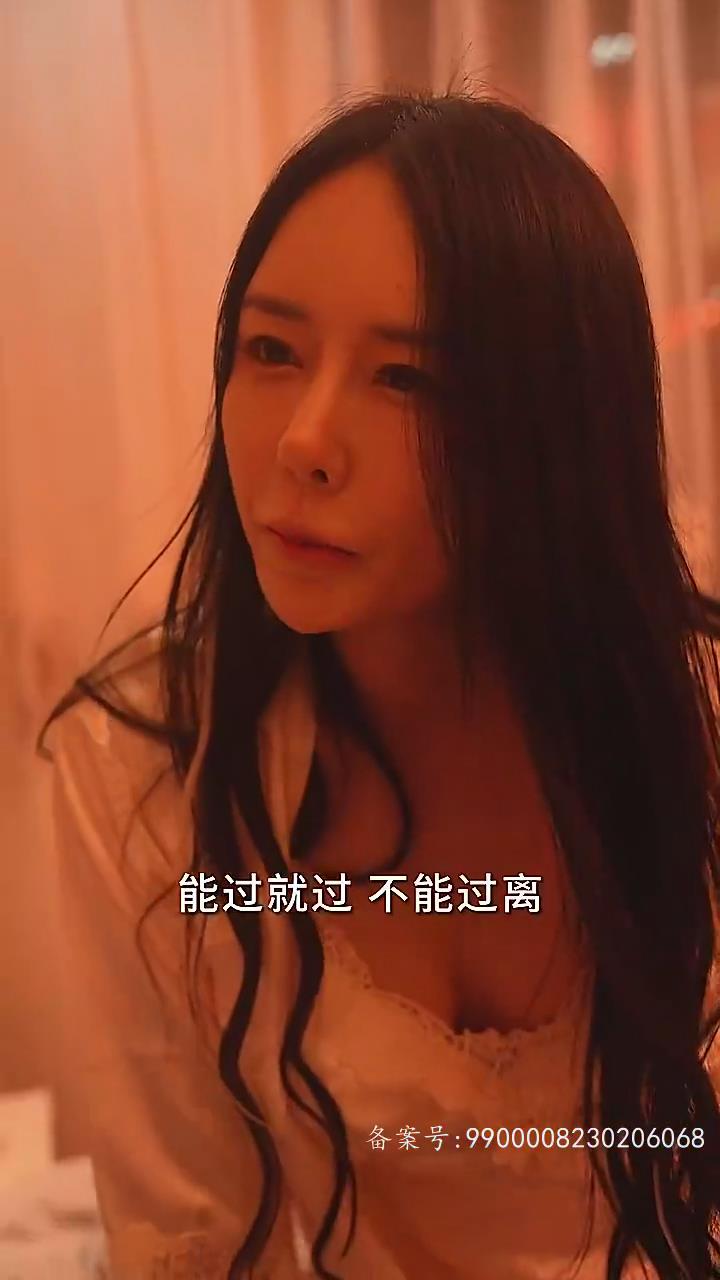 我知女人心