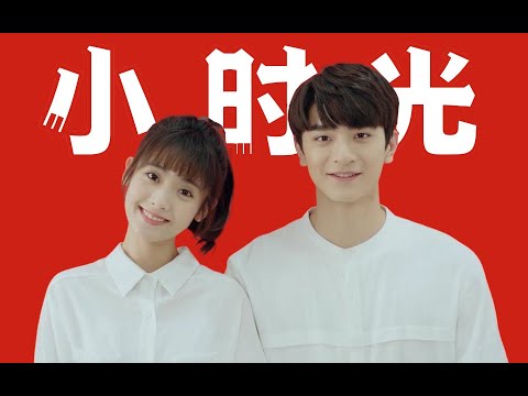 low君带你查漏补缺之《致我们暖暖的小时光》：春天到了，看点甜甜的，还是沙雕甜的那种甜！