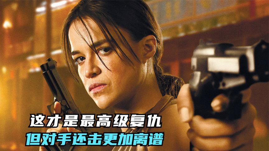 醒來自己竟被手術變性，頂尖殺手發現被出賣瘋狂殺戮，滅掉黑幫用特別方式復仇！