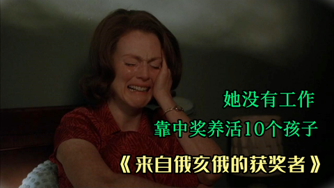 又挖到一部冷门宝藏电影