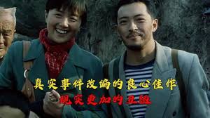 豆瓣8.6分，差点就成了大陆禁片！能上映就已经赢了！