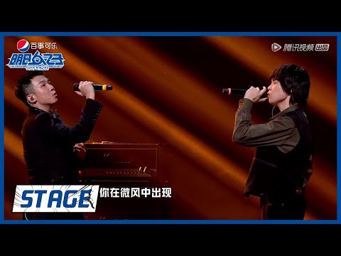 完美夏天--午睡留声机乐团/白举纲
