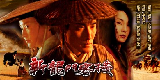 張曼玉與林青霞這個橋段，當年太小看不懂，現在才知道有多經典！