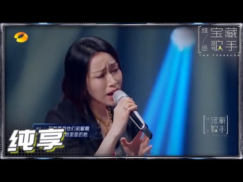 她她她--金池/蒋凡