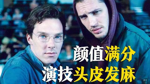 豆瓣8.7分，看完浑身发冷，这样的电影第一次见！速看《倒带人生》