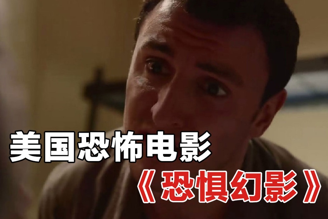 重口味小眾恐怖片！男人進入怪公司沒在意，卻不知已是女主管的食物，被生啃下場極慘！