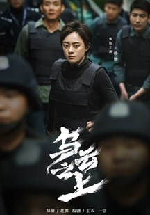 乌云之上