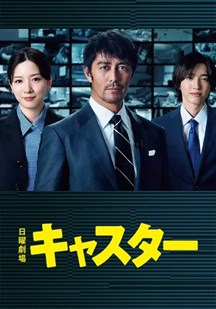 主播
