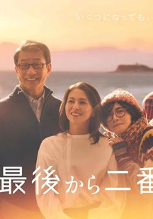 倒数第二次恋爱续篇