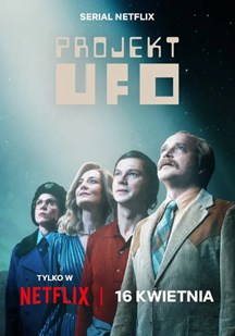 UFO计划