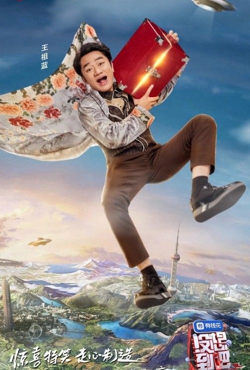 没想到吧