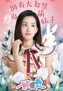 如果爱第四季