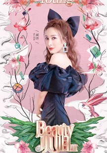 Beauty小姐第三季