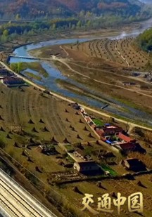交通中国