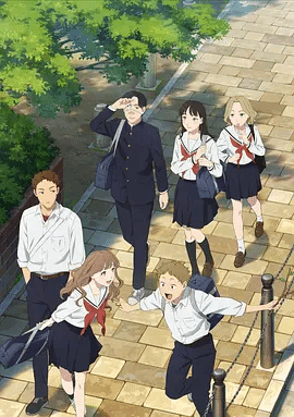 矢野同学观察日记