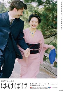 怪谈作家之妻