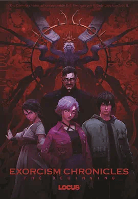 驱魔!!.录