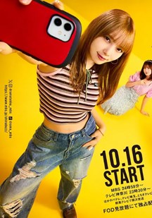 爆红到@)死吧！！