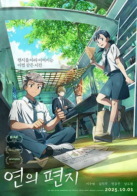 渊之\$)信