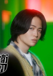 这里是预备自卫英雄补？！