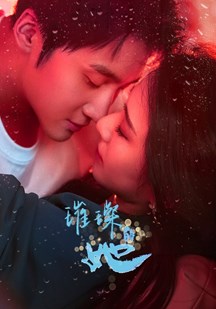 璀璨#` 的她