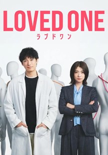 所爱之人