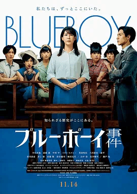 蓝色`?男孩事件