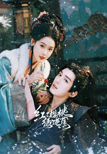 红了樱桃绿了芭蕉