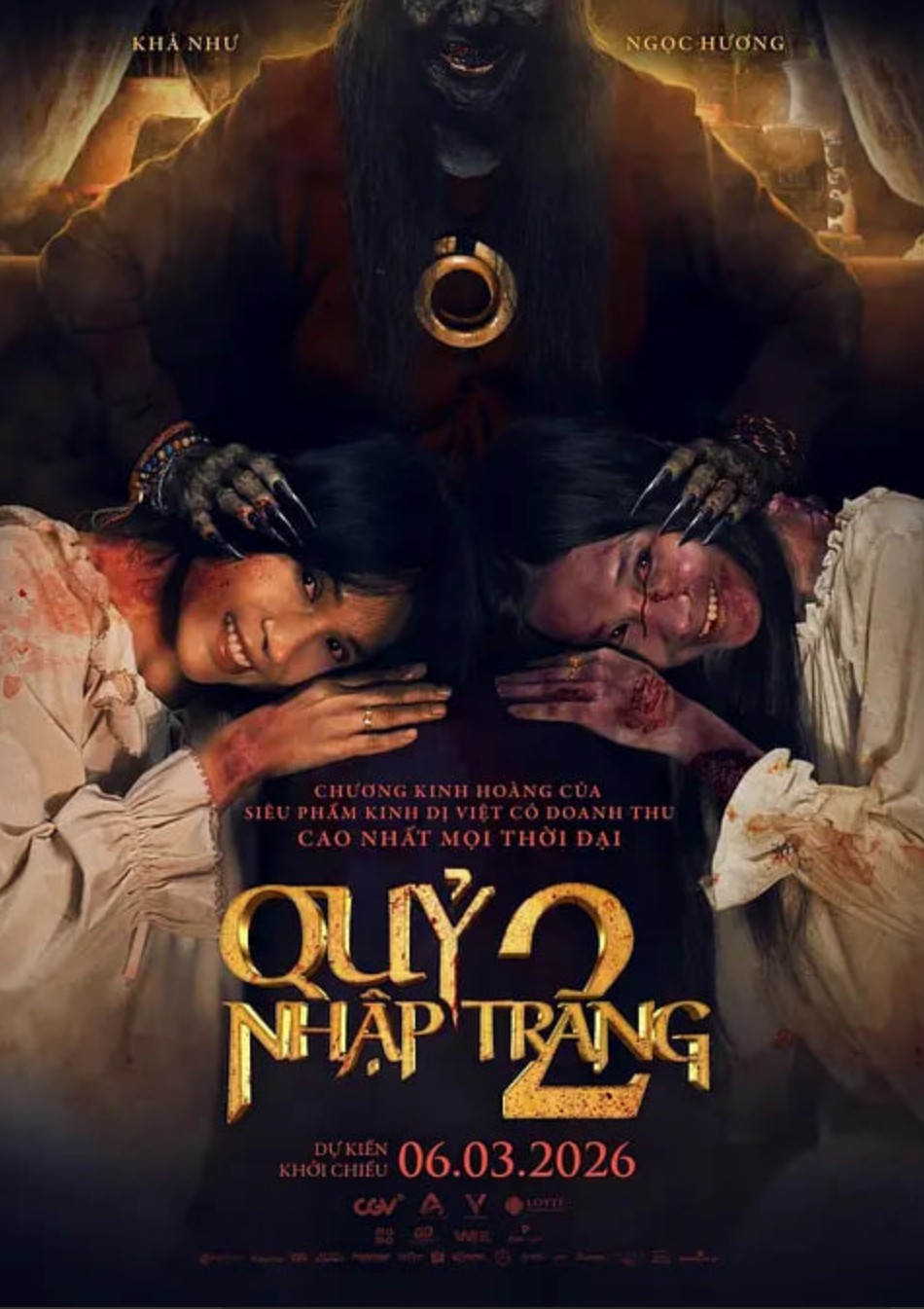 开棺2：恶魔附身