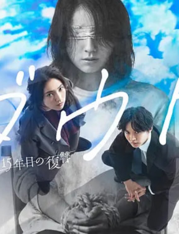Doubt15年后的复仇