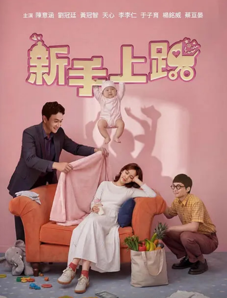 新手上路