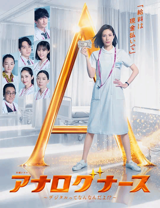 经验 派护士