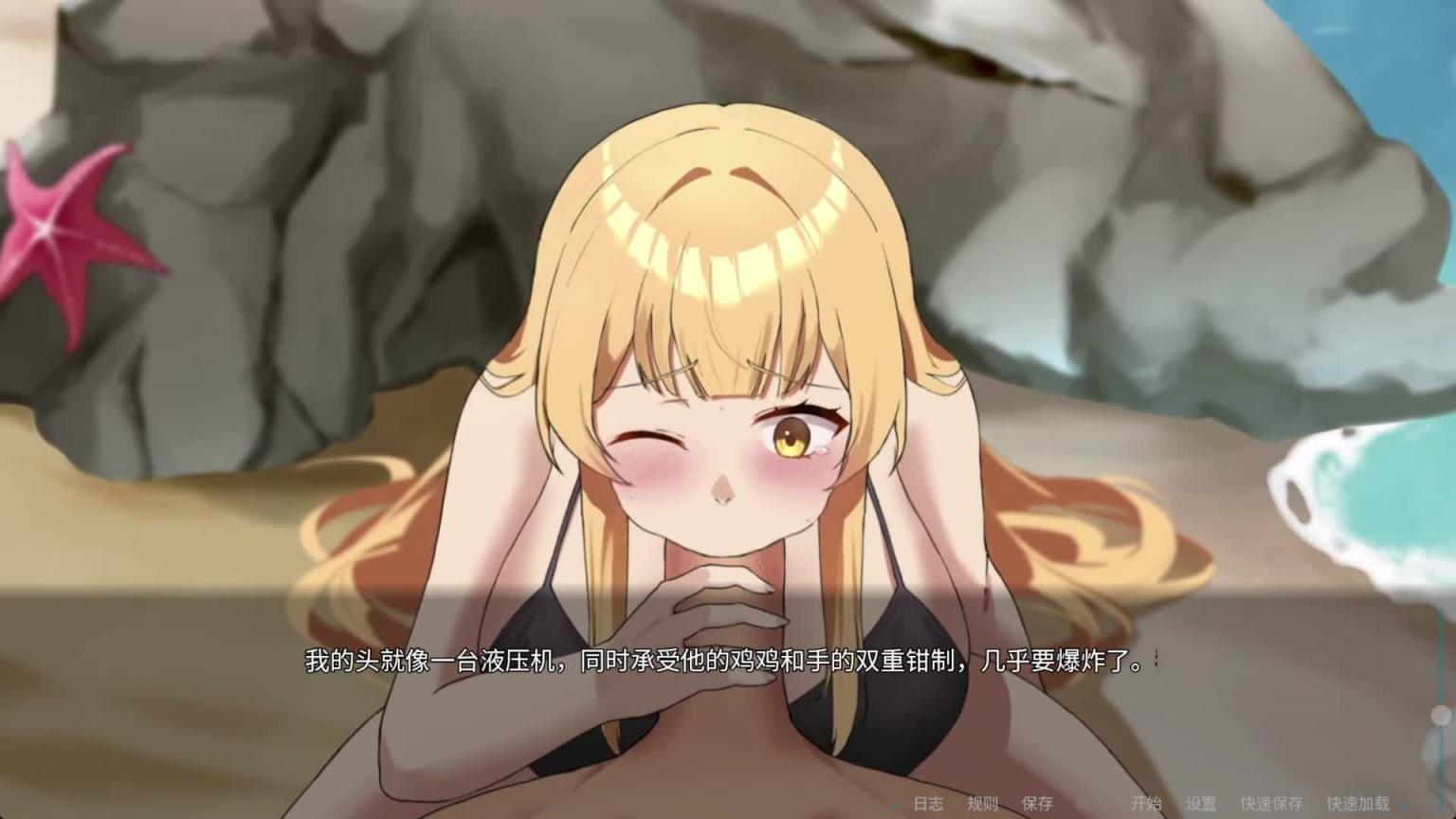 最好不要兑现的承诺 - Aya版 7