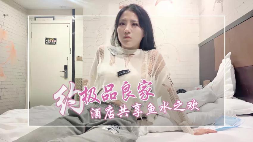 丰满人妻,酒店约会共享鱼水之欢探花