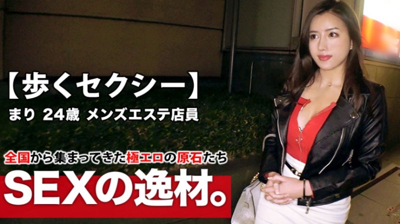 募集正妹 ～找素人妹来拍片～ 真理 261ARA-417
