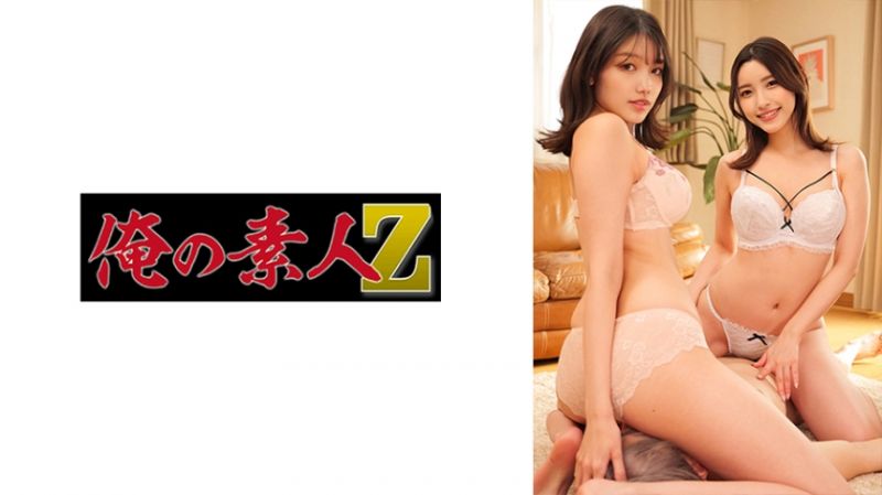 我的素人-Z- 樱＆香奈 ORECO-406