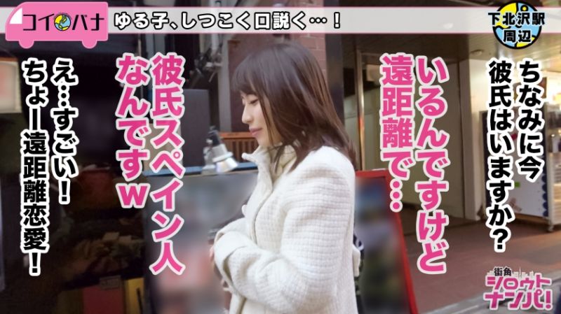 解决烦恼搭上LOVE巴士 18 300MAAN-354