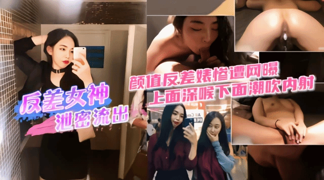 上面深喉下面潮吹内射