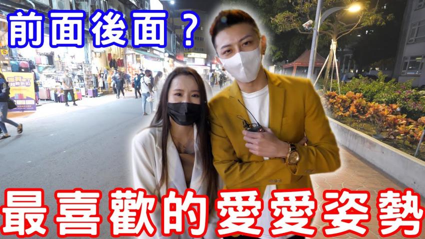 实测女生房事不顺的经验！这些点让女生超扣分？ ！