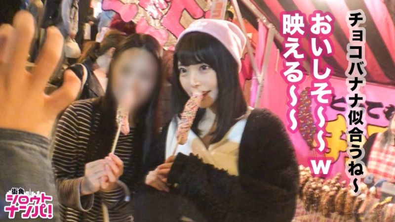 女大学生真实搭讪 015 300MAAN-334