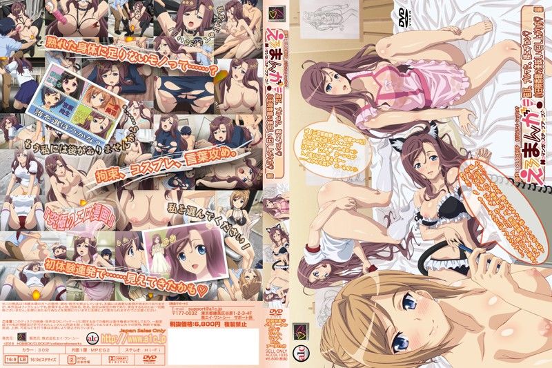 干砲练画技♪成人漫画家 小田桐香织篇 n_668accdl1035b