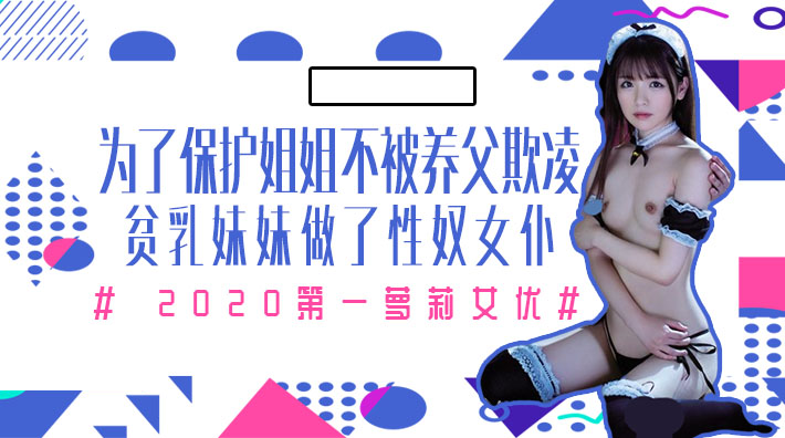 王牌系列：女朋友的巨乳姐姐，用无套内射色诱我出轨-水野朝阳篇