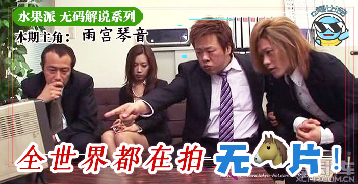 水卜樱
